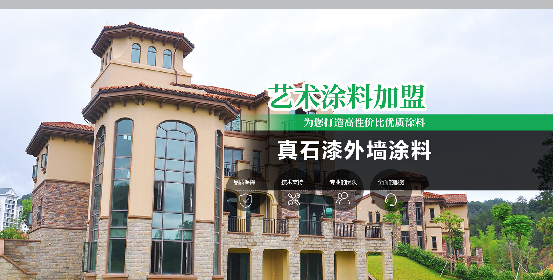 重慶91香蕉视频网站下载